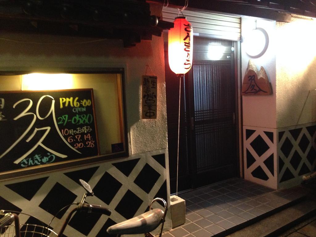 Hareya Shimoda (Shizuoka) Bagian luar foto