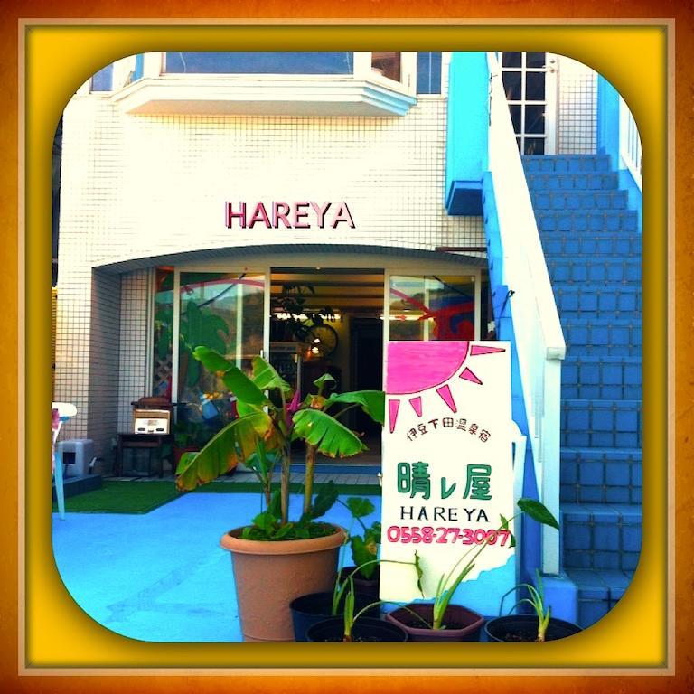 Hareya Shimoda (Shizuoka) Bagian luar foto